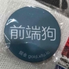 Kai 报名时间:2018-05-06 11:43