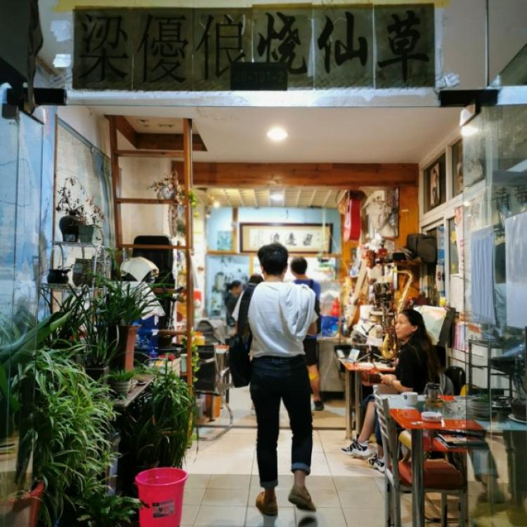 枫圣 报名时间:2021-05-02 07:30