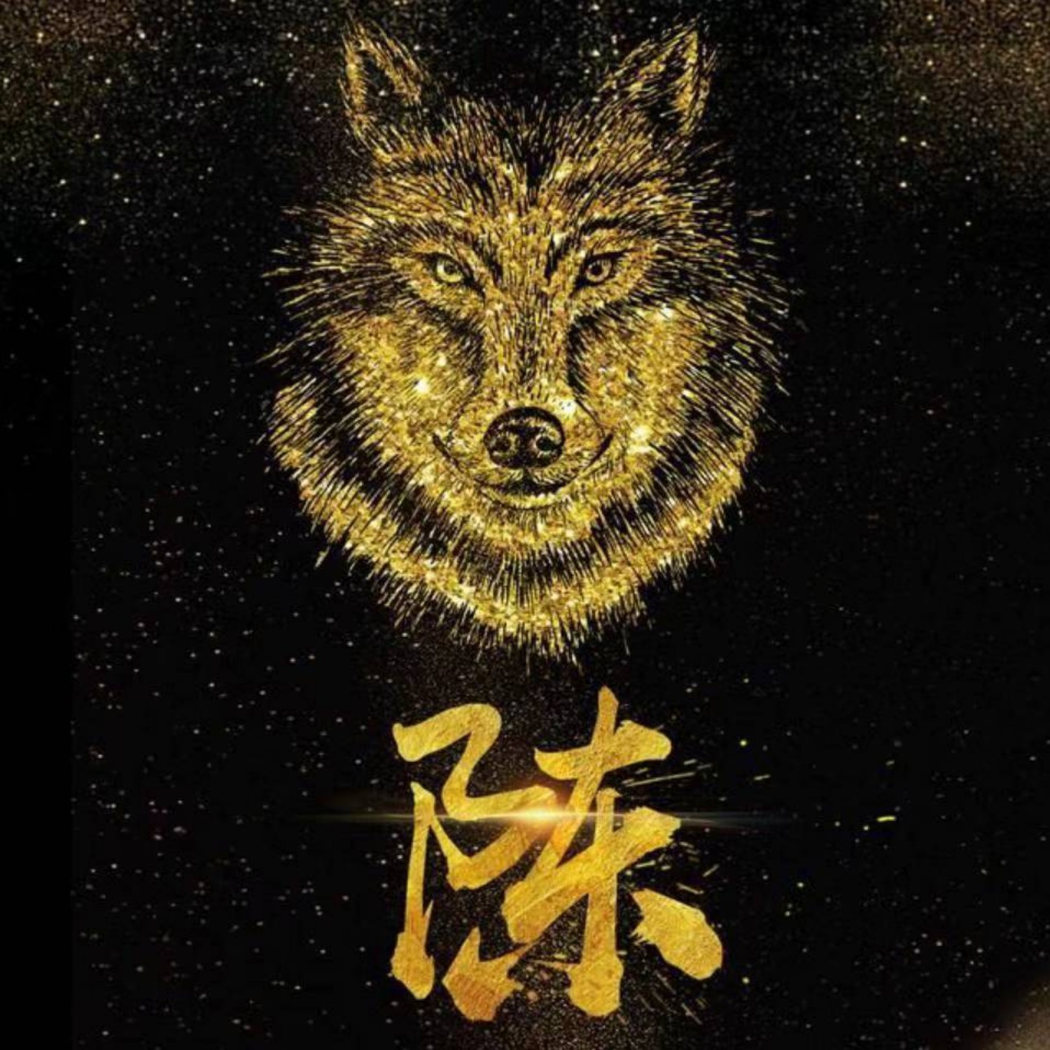 陈酒 报名时间:2021-09-14 21:40