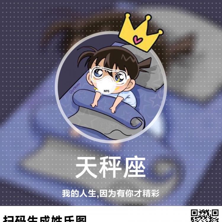 风帆1007 报名时间:2025-03-08 23:35