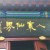 爱于 报名时间：2019-09-19 10:27
