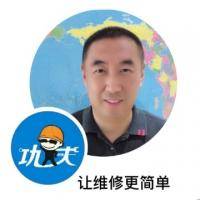 功夫人 报名时间:2019-07-29 22:34