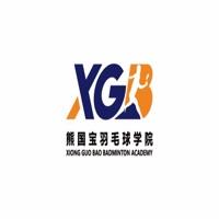 熊国宝羽毛球学院-小熊咨询
