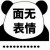 一天到晚游泳的鱼 报名时间：2019-03-19 22:07
