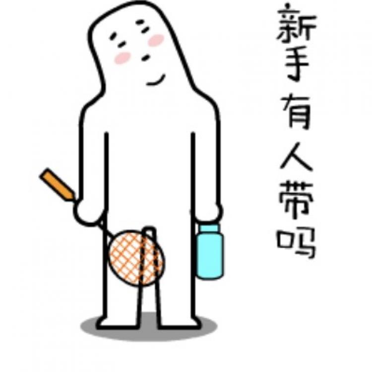 蓝色骄子 报名时间:2018-11-05 15:51