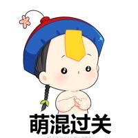 爱跳舞的熊 报名时间:2024-09-13 20:08
