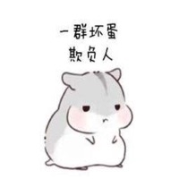 :涳白 报名时间:2020-09-23 17:18