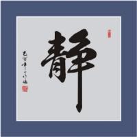 我想静静 报名时间:2021-01-29 17:43