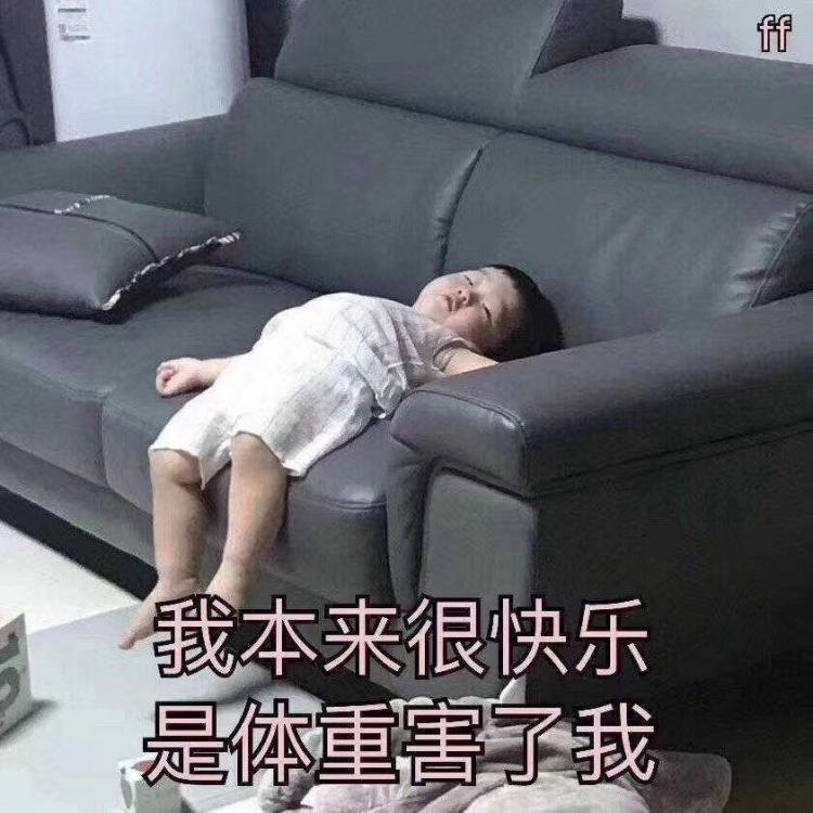 烂柿子 报名时间:2020-07-04 21:13