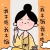 Q辣辣 报名时间：2019-09-04 15:40